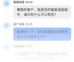 执行任务