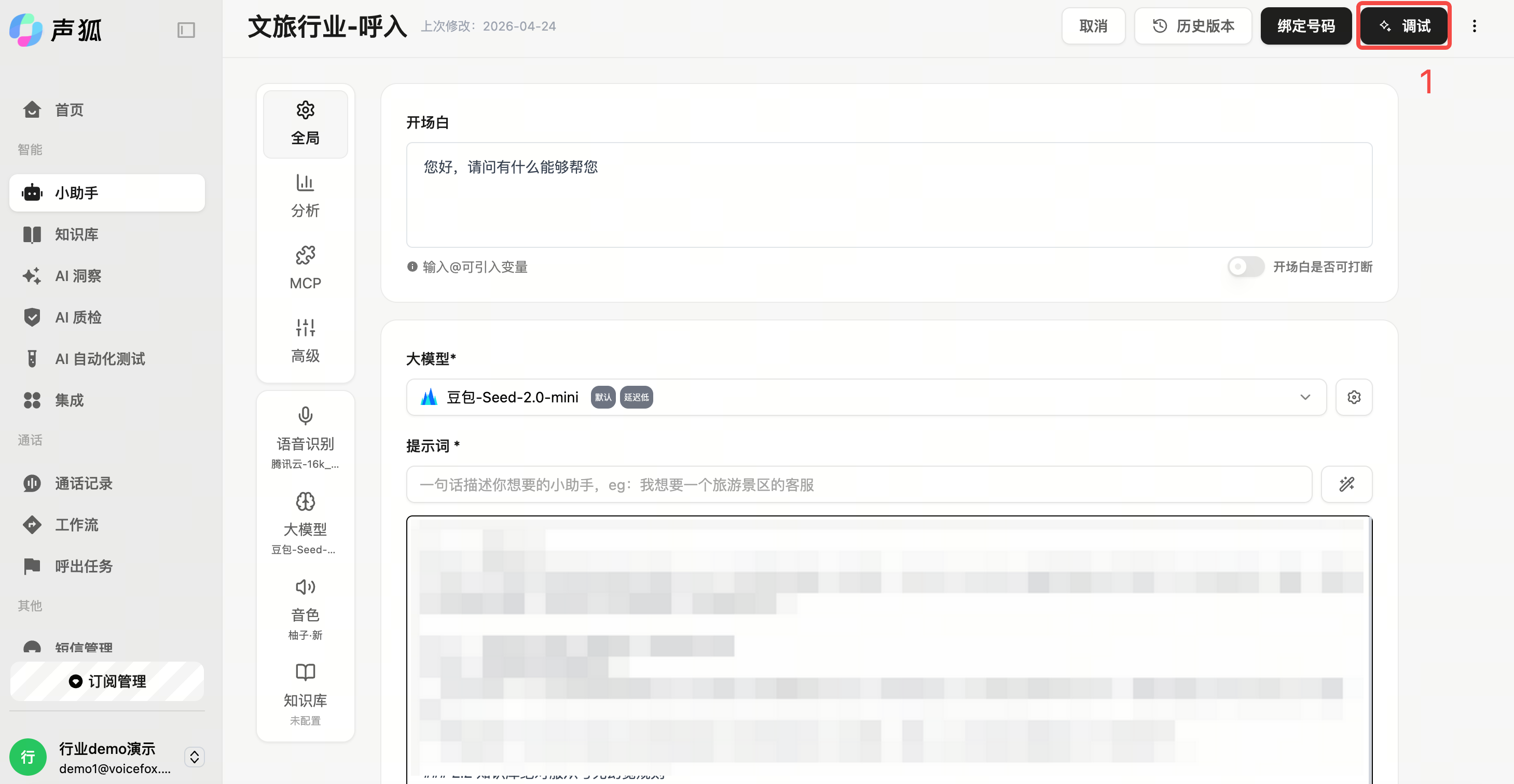 文本测试模式